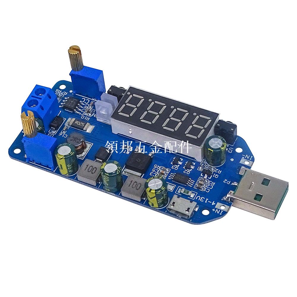 帶誘騙15W USB可調升降壓電源1-30V快充誘騙觸發 風扇路由器 DP2F[領邦五金配件]