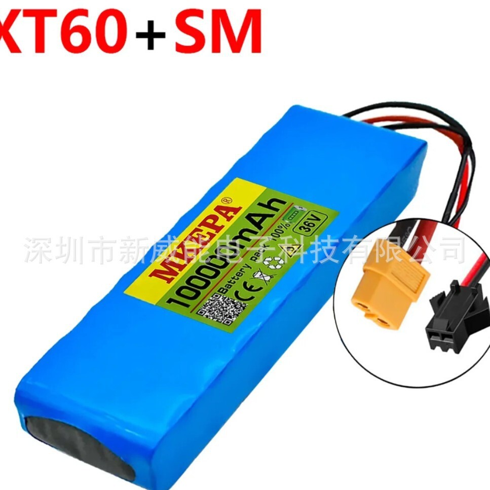 10S2P 36V 100000mAh 36V電動滑板車電池鋰電池500W電動滑板車電