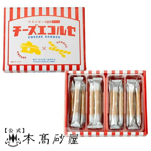 本高砂屋 ECORCE起司夾心捲    QCE16  禮物 賀禮 洋菓子 甜點 獨立包裝 禮物 神戶 伴手禮 人氣禮品 燒菓子 薄餅 日本必買 | 日本樂天熱銷