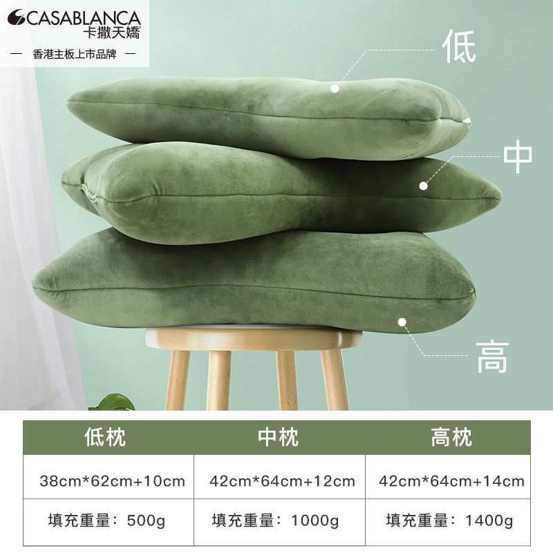 免運 睡眠枕 記憶枕 助眠枕 護頸枕 頸椎枕 枕頭 卡撒天嬌備長碳安睡枕零壓記憶枕助睡眠護頸慢回彈枕芯成人枕頭 八折減免 特價出 可開發票