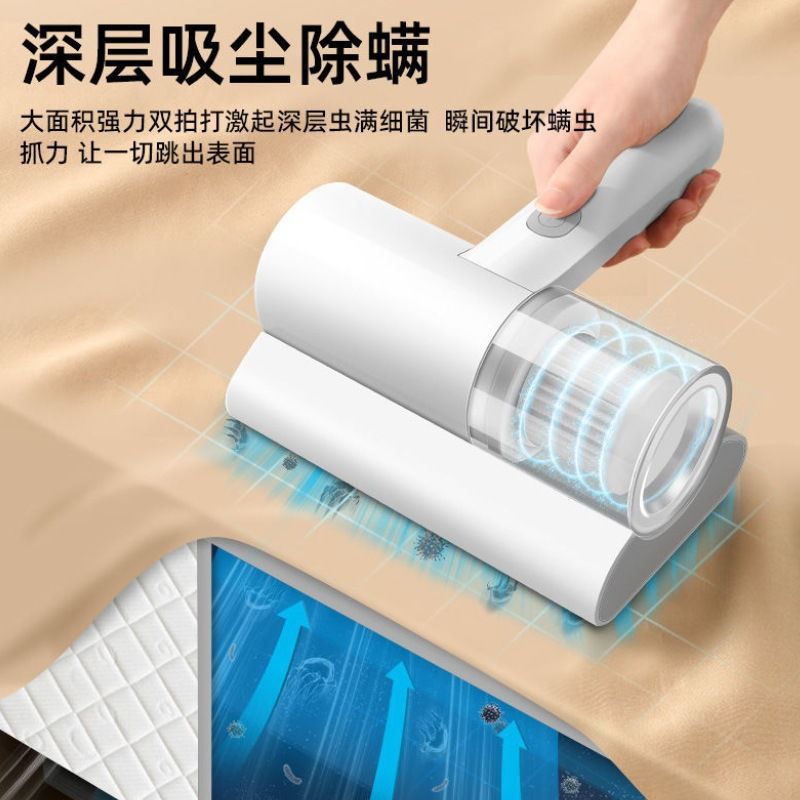 免運/附發票 快速出貨 110v伏小家電手持除蟎儀家用智慧充電款無線床上迷你吸塵器D