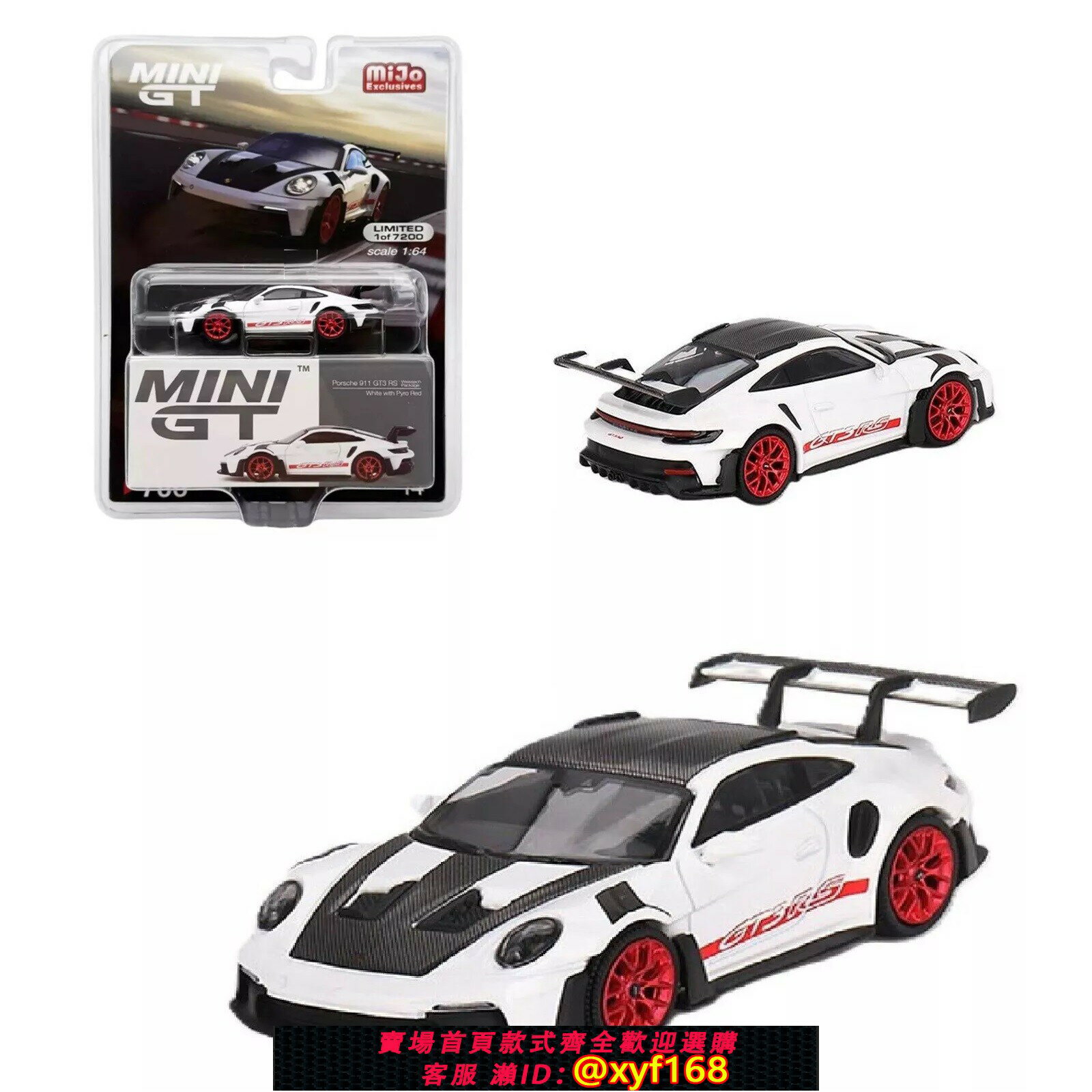 {保固一年 可打統編}MINIGT 1:64保時捷 Porsche 911 992 GT3 RS合金汽車模型收藏706