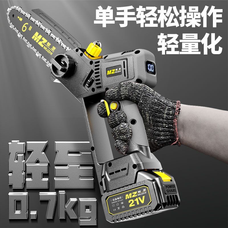 【現貨】電鋸家用小型手持式充電鋰電動鋸單手鏈據柴戶外大功率砍樹伐鋸木【北歐居家生活】