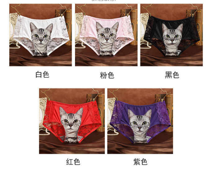 第四代 防走光內褲 中低腰冰絲內褲 三角褲 貓咪頭內褲 性感 蕾絲內褲 櫻桃嚴選 3