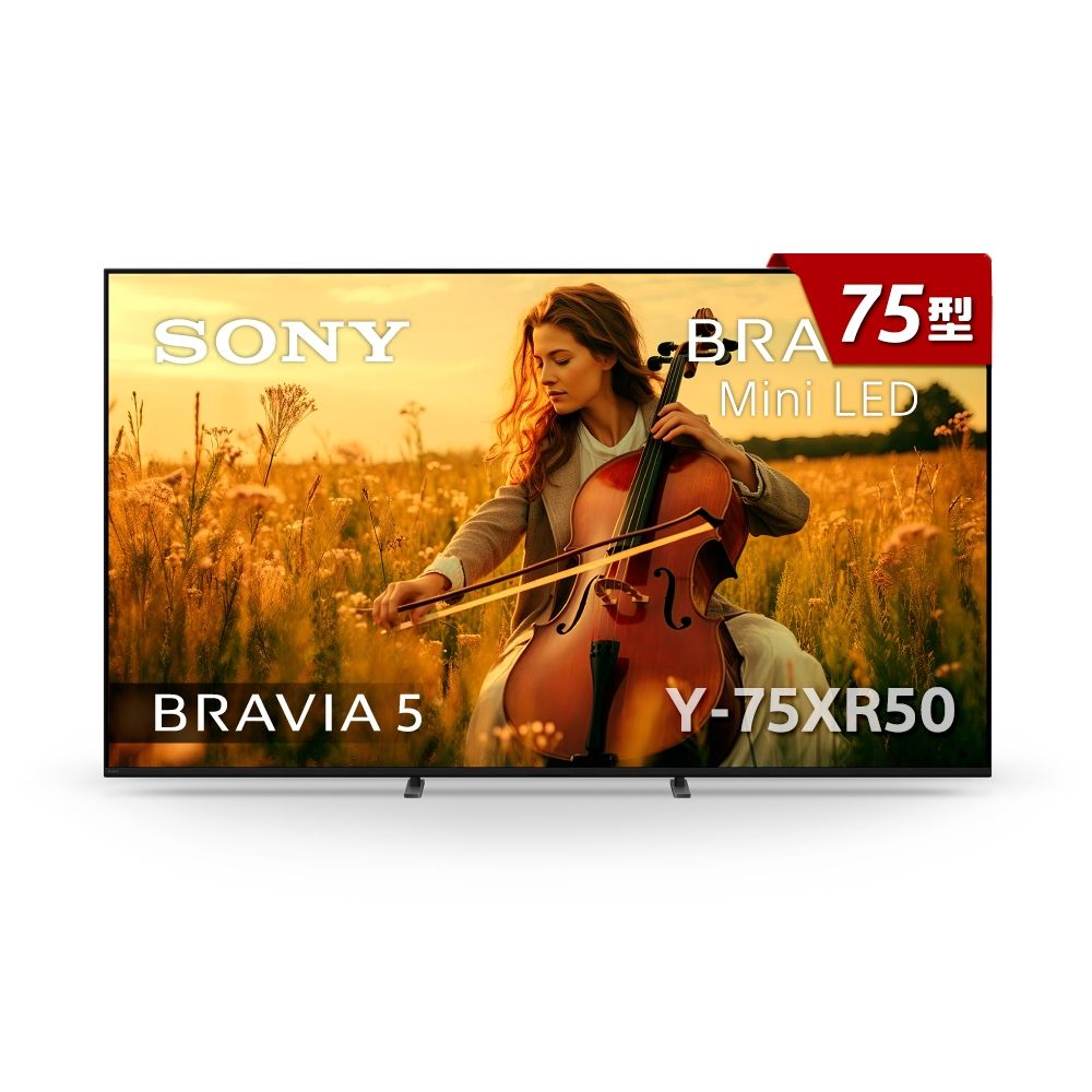 限期註冊送禮券3000 SONY索尼 BRAVIA 5 75型 XR Mini LED 4K HDR Google TV 顯示器 Y-75XR50  含基本安裝  偏遠地區費用另計