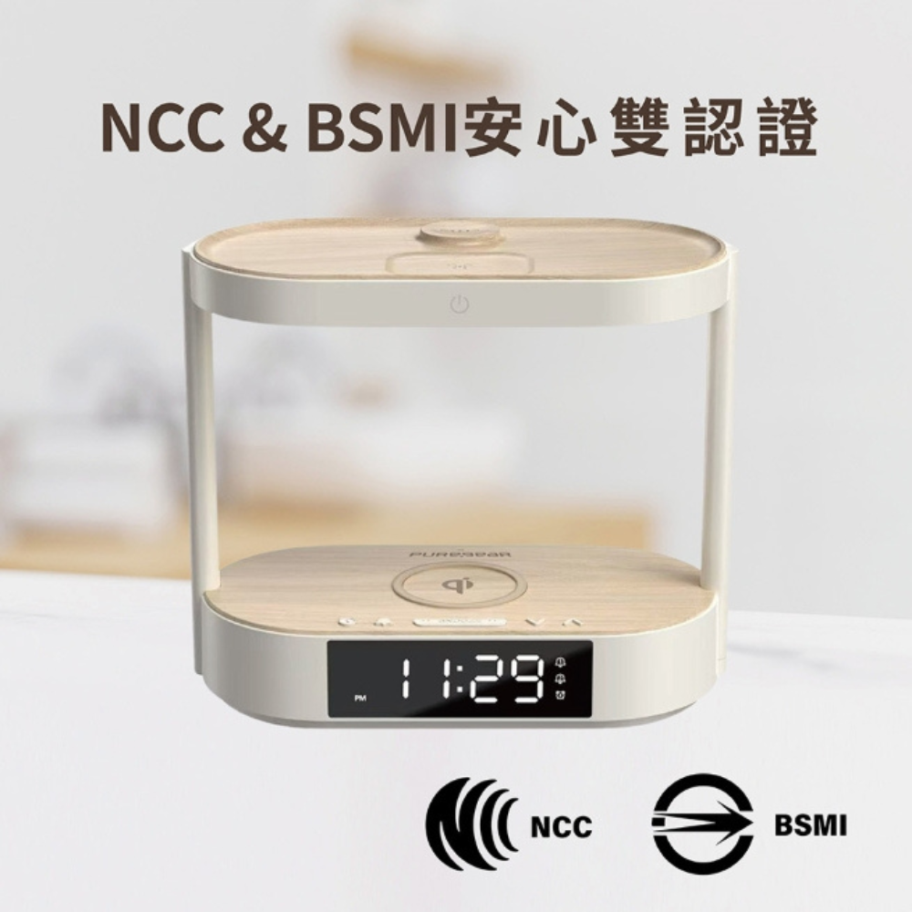 PUREGEAR 普格爾 QI 無線 MAGSAFE 數位 鬧鐘 時鐘 iphone 16 airpods watch 7