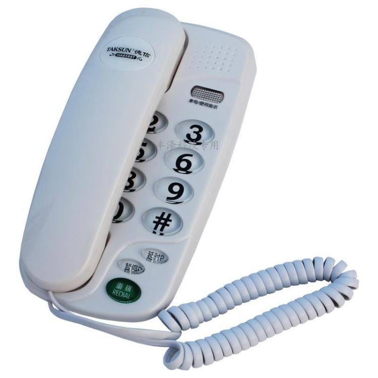 電話機 D201大鈴聲壁掛電話機有線固定迷你小座機酒店掛墻分機