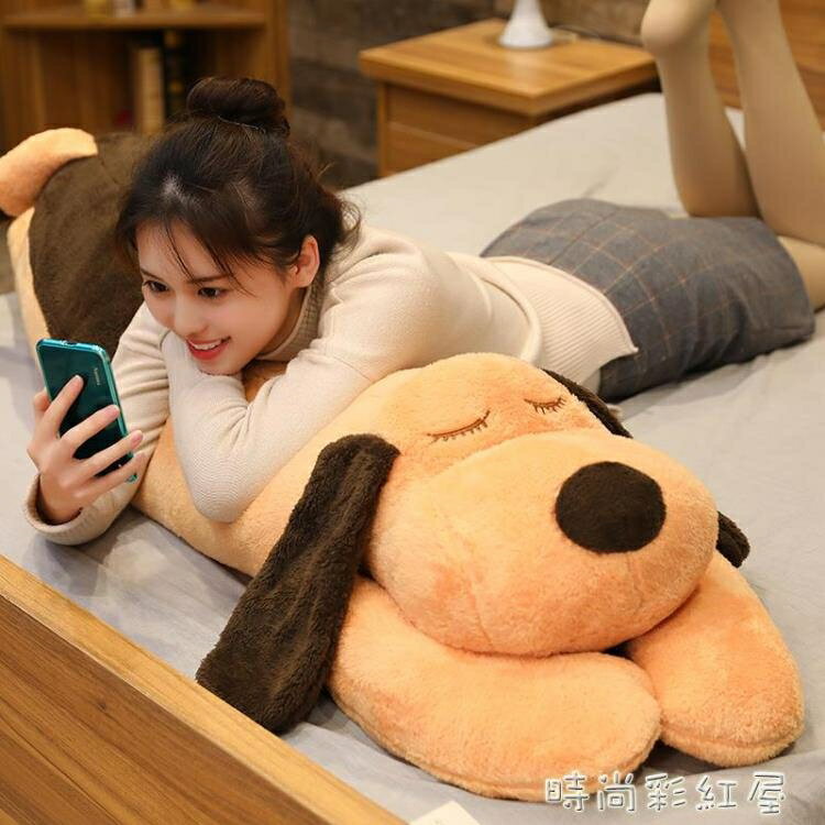 趴趴狗公仔娃娃可愛毛絨玩具超軟可拆洗男女款睡覺抱枕床上大玩偶MBS