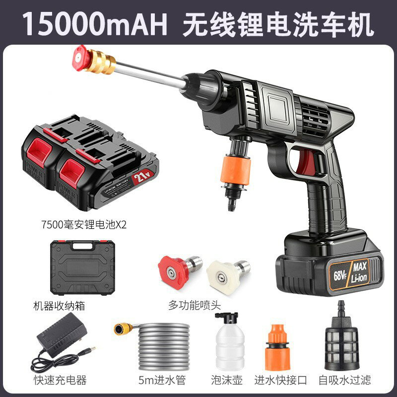 洗車機 高壓水槍 洗車水槍 無線洗車機高壓水槍神器鋰電池家用車用洗車水搶泵強力刷車專用『cyd18041』