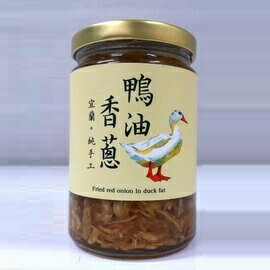 朱媽媽鴨油香蔥(大) 300g 調理油 鴨油 宜蘭無毒鴨 油蔥