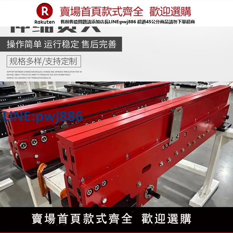 【臺灣公司 品質保證】伸縮貨叉堆垛機雙向三節式立體自動伸縮倉庫伸縮流暢雙電機貨叉貨【注意！下單滿299出貨】