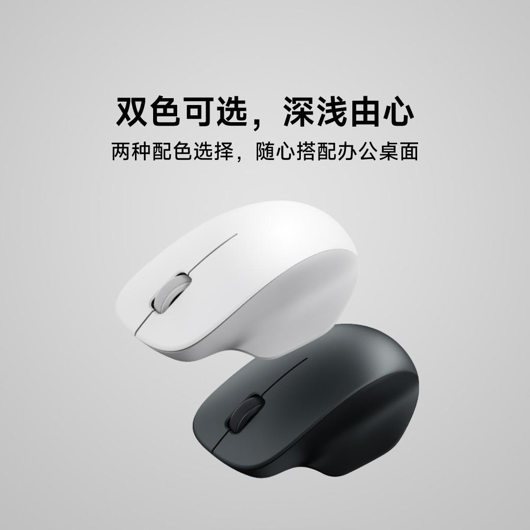 小米滑鼠人體工學舒適公司辦公室便攜家用輕音筆記本電腦Y847