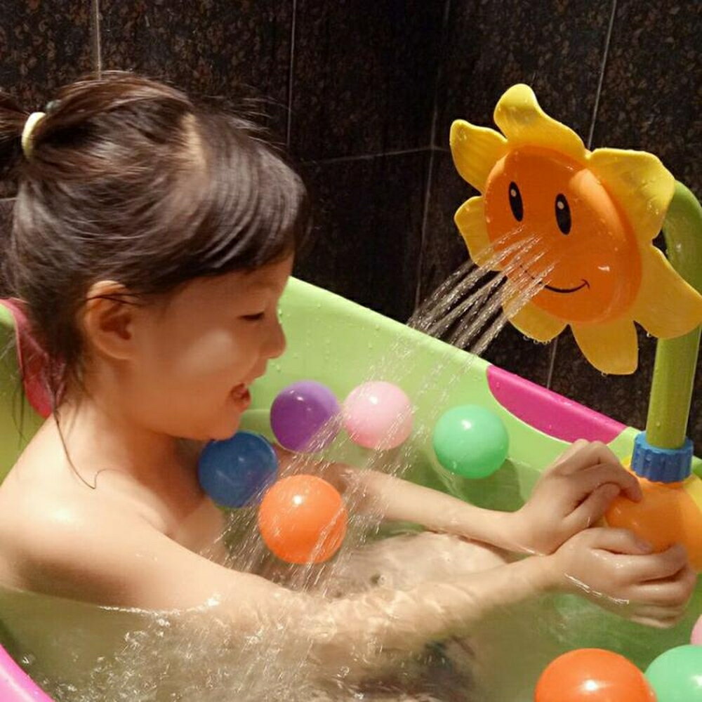 洗澡玩具寶寶向日葵花灑電動噴水太陽花兒童玩水男孩女孩戲水LX 全館免運