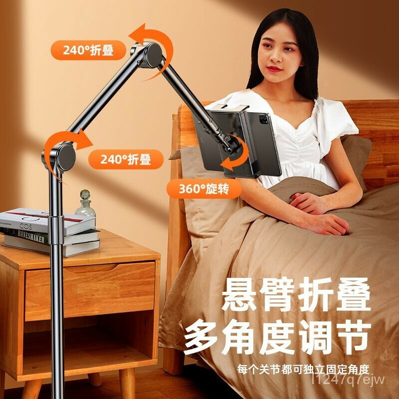 手機架 手機支架 直播支架 床頭追劇 拍攝 懶人金屬平闆支架 適用ipad通用 懸臂手機支架落地 4OU8