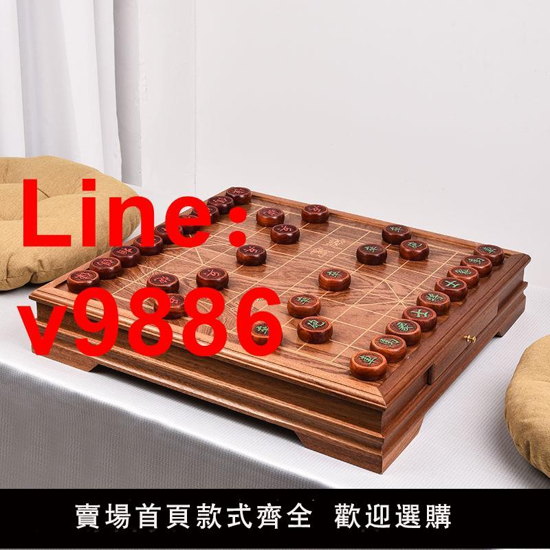 【臺灣公司 超低價】紅木中國象棋多合一實木木質棋盤棋桌棋墩家用送禮物學生高檔大號
