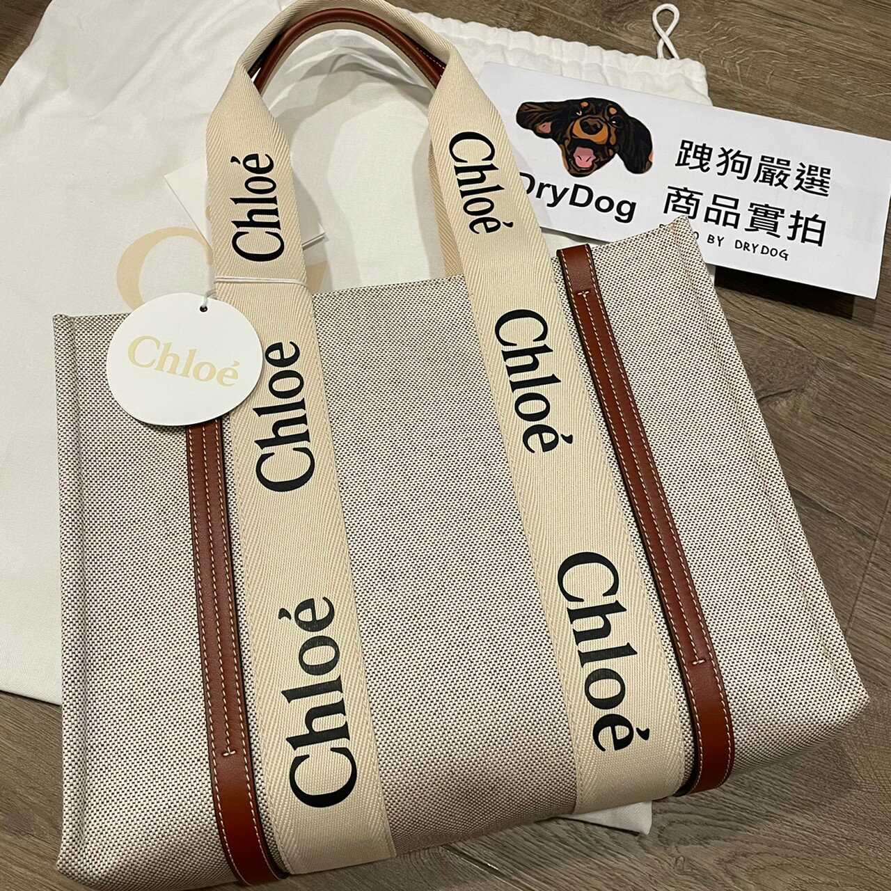 跩狗嚴選 Chloe Woody Tote 中款 帆布包 托特包 帆布袋 燕麥 焦糖棕 皮革 拼接 電腦包 肩背 側揹包 媽媽包 購物袋