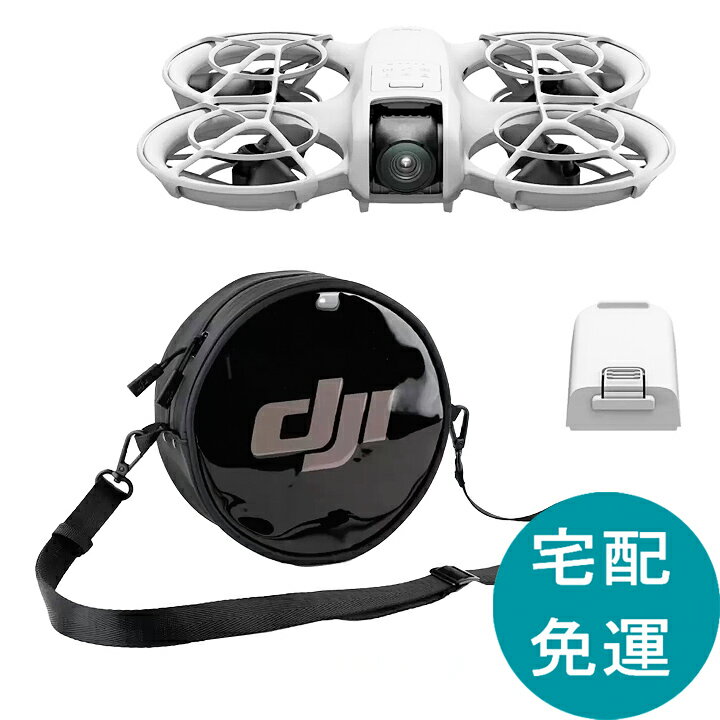 [COSCO代購5] 促銷到6月30號 D150588 DJI Neo 空拍機旅拍套裝