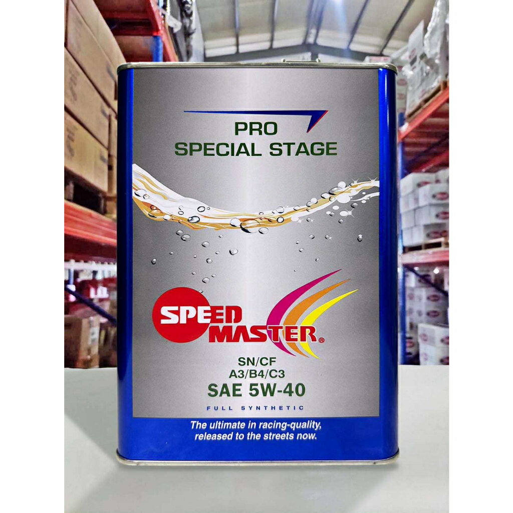 【4%點數】『油工廠』SPEED MASTER PRO SPECIAL STAGE 5W40 SN C3 1L 酯類 全合成 彩虹【樂天APP下單限定】