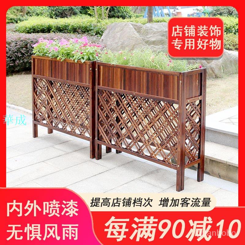 戶外花箱防腐木實木網格花架店鋪隔斷花槽籬笆花盆架餐廳隔斷圍欄