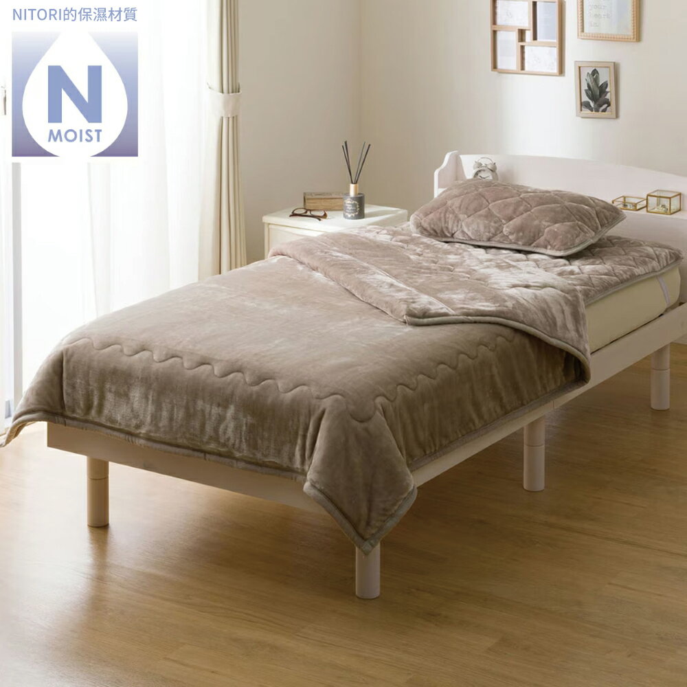 毛毯 N MOIST MO A25 單人 NITORI宜得利家居