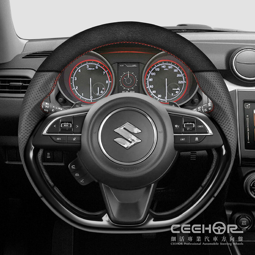 [細活方向盤] 麂皮牛皮款 SWIFT SPORT SUZUKI 鈴木 變形蟲方向盤 1