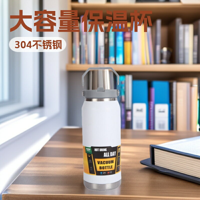 2025年保溫杯內304外201不鏽鋼手提大容量保冷水壺多地區