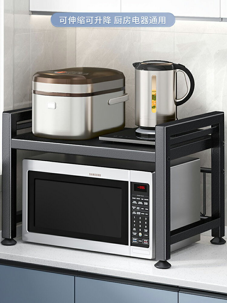 廚房微波爐架置物架多功能多層架子烤箱收納架家用臺面電飯鍋支架