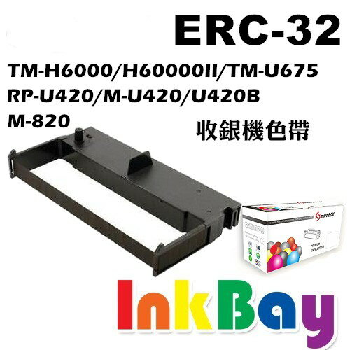 收銀機色帶 相容 ERC-32 / ERC32 RPU-420 / RP-U420 / M-U420 FT-3200