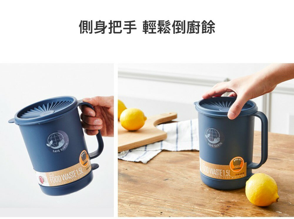 🌟現貨附發票🌟樂扣樂扣廚餘回收桶1.5L-藍色(LDB502BLU) 樂扣廚餘桶 樂扣廚餘盒 餿水桶 堆肥桶 菜渣回收桶 過濾桶 環保廚餘桶 另售LDB501BK LDB500BK 6