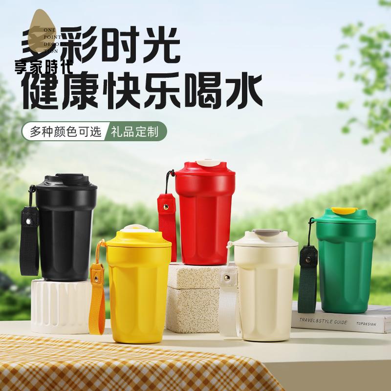 【享家時代】316不鏽鋼 八角保溫杯 便攜 水杯 高顏值咖啡杯大容量 隨行杯子8151