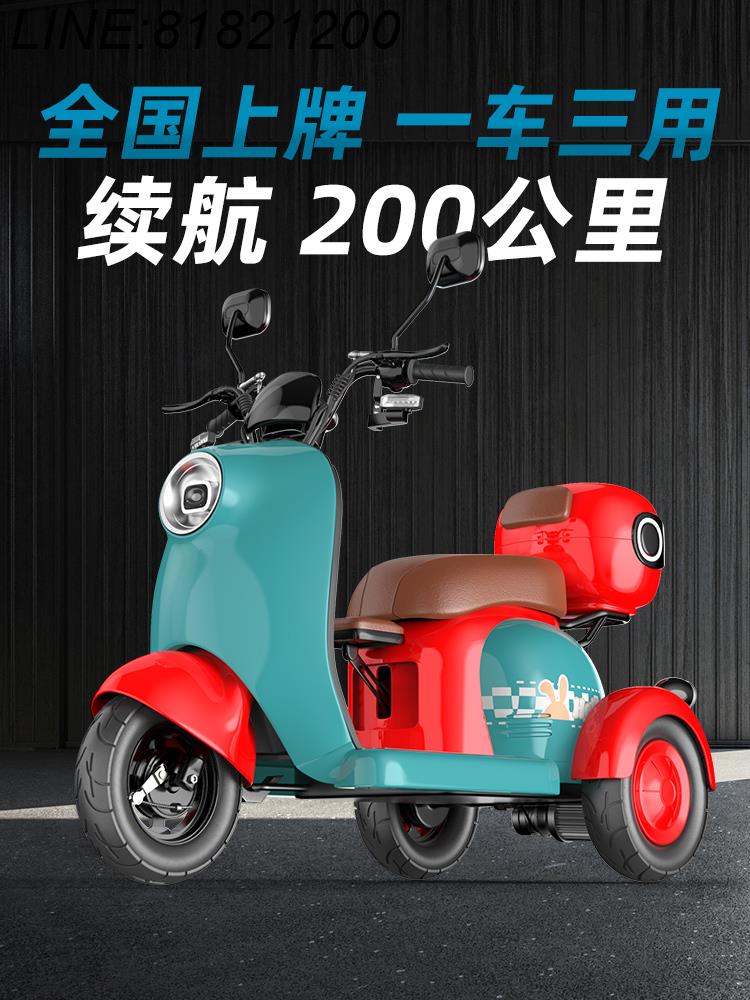 公司現貨 免運/可開票 電動三輪車老年人成人休閑摩托家用接送孩子代步電瓶車 電動車 三輪車 代步車
