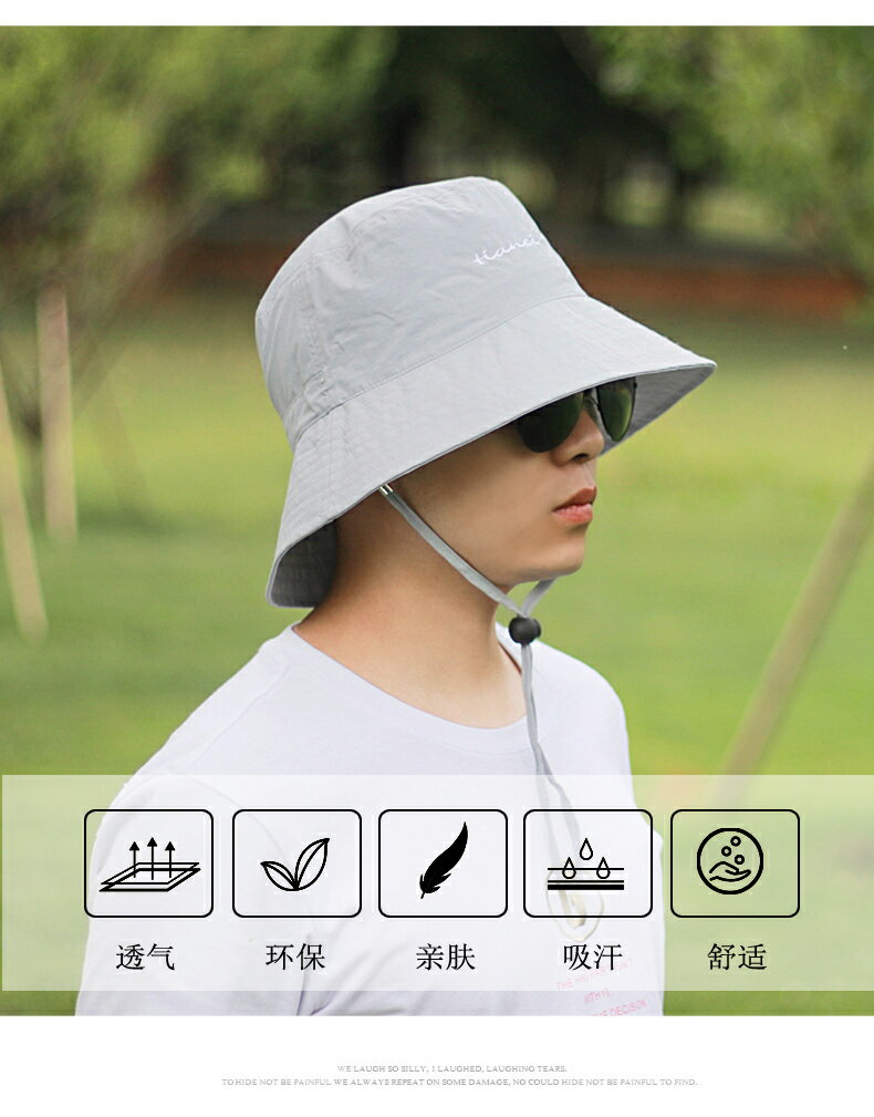 遮陽帽男夏季戶外釣魚帽男士防曬帽遮臉速干登山透氣大檐漁夫帽子 6