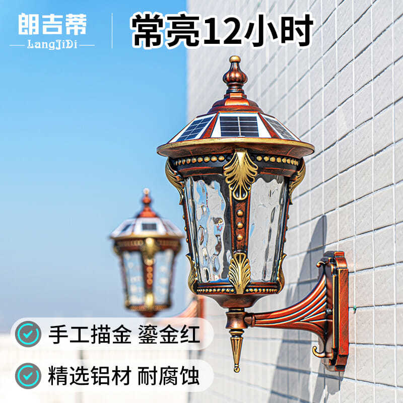 免運 附發票 戶外燈 110v戶外壁燈 太陽能壁燈室外陽臺庭院大門燈花園圍墻燈中式別墅露臺LED燈戶外