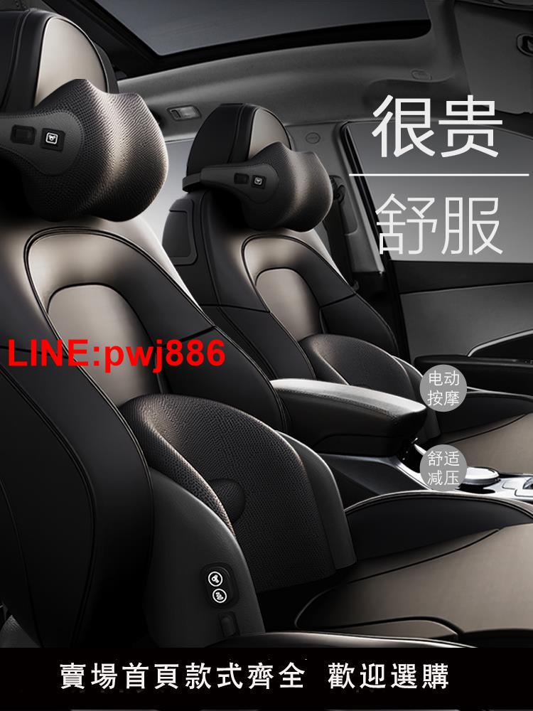 [臺灣發票]汽車頭枕護頸枕車用座椅頸椎枕頭記憶棉靠墊車載按摩頸枕腰靠套裝