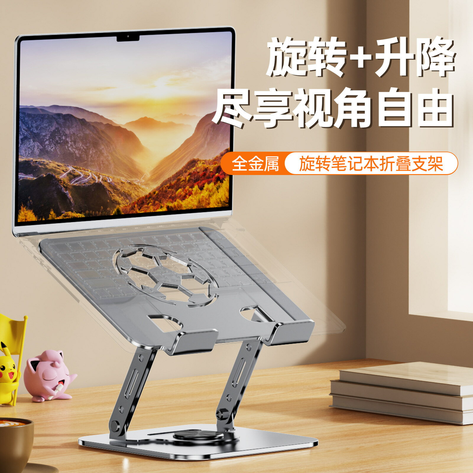 720°旋轉足球平板電腦支架適用ipad喫雞專用鋁合金桌面電腦支架