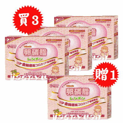 <br/><br/>  mamacare 孕哺兒?卵磷脂燕窩多機能細末-60包入【買3贈1】【悅兒園婦幼生活館】<br/><br/>