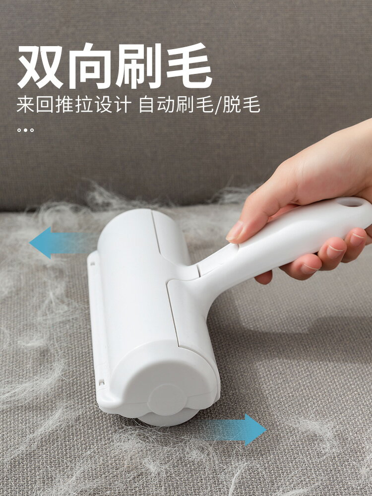 短柄粘毛器/黏毛器 粘毛器滾筒黏刷神器除毛床上衣服滾毛刷去吸頭髮可洗沾筒床單清理【CM10744】