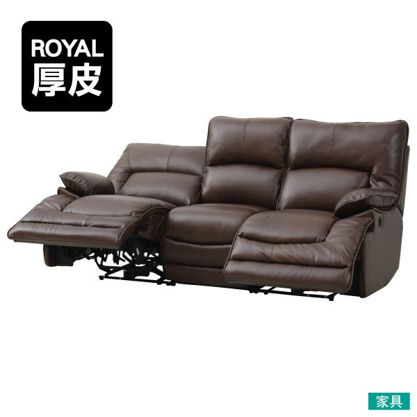 ◎半皮3人用電動可躺式沙發 HIT ROYAL DBR NITORI宜得利家居