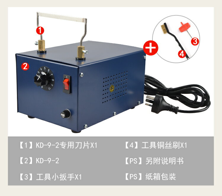 臺式電熱切割臺編織帶松緊帶尼龍繩熱切刀熱熔刀電熱刀加熱工具刀