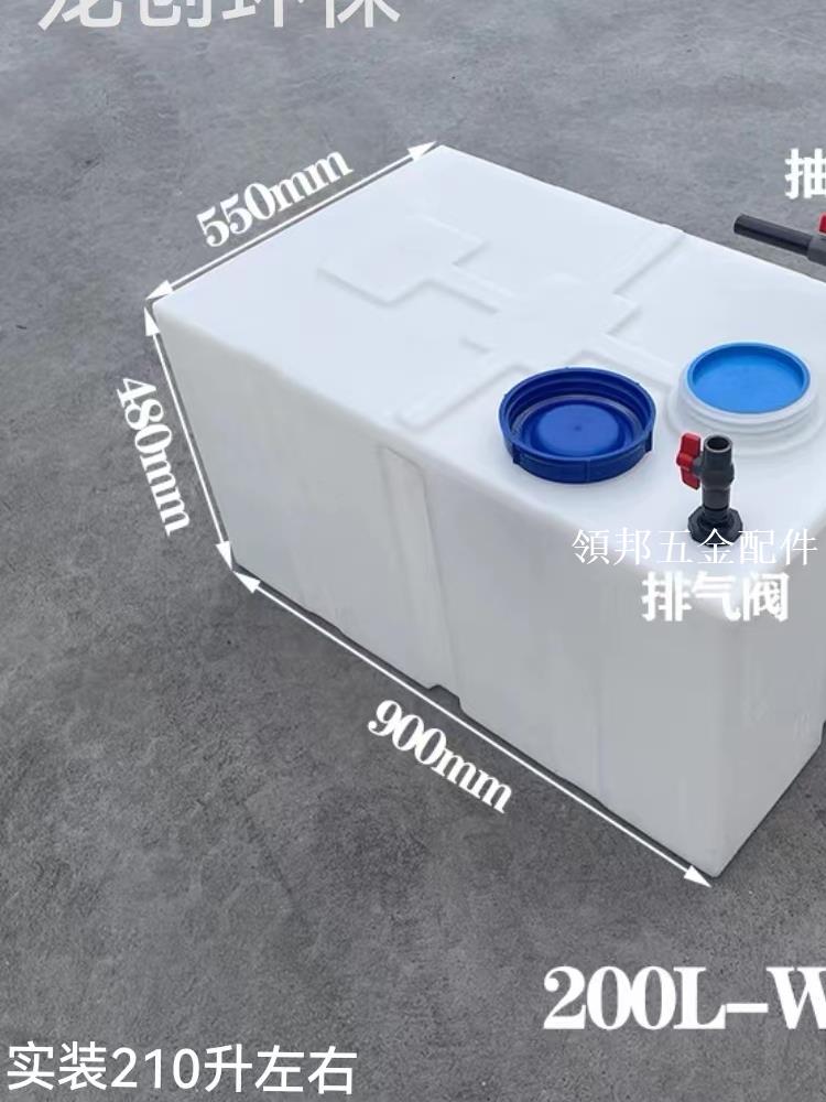 加厚臥式塑膠車載柴油桶150L 200升戶外家用儲水桶方形轎車立水箱[領邦五金配件]