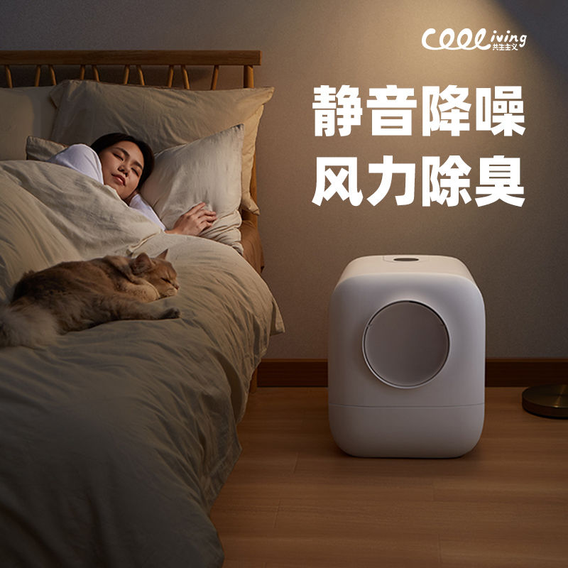 貓砂盆 快速出貨/它醫生貓砂盆新風排氣超大號全封閉式貓廁所智能新風除臭新風系統L35公司貨
