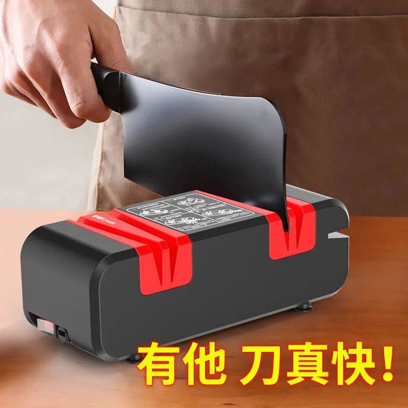 磨刀器 免運 付發票 電動磨刀器德國高精度全自動家用小型磨刀機多功能開刃快速磨刀石