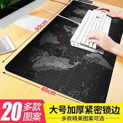 鍵盤墊大號滑鼠墊world map滑鼠墊 世界圖型滑鼠墊Wish速賣通熱銷【Snowbelle優選】