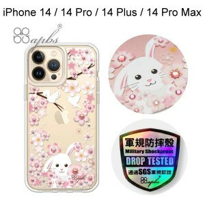 【apbs】輕薄軍規防摔水晶彩鑽手機殼 [櫻花兔] iPhone 14 / 14 Pro / 14 Plus / 14 Pro Max