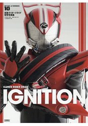 IGNITION-假面騎士Drive特寫寫真集