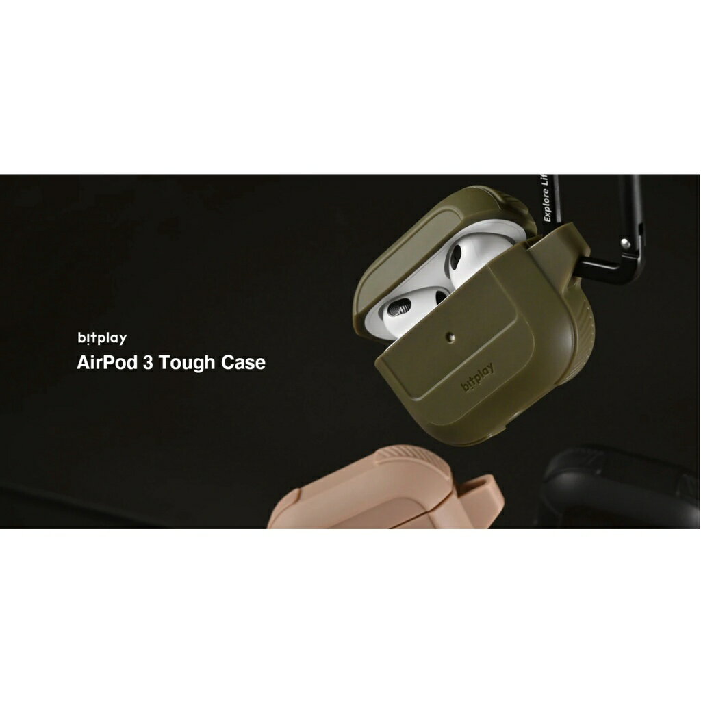 bitplay - AirPods 3機能保護套(霧黑色、卡其綠、奶茶色 三色) / AirPods Pro機能保護套