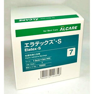 ALCARE 愛樂康 15334 伸縮宜拉膠帶 3吋 日本製 宜拉膠 透氣膠帶 鼻胃管固定 氣管固定