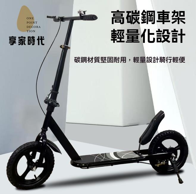 滑板車 代步車 機車 摺疊車 青少年代步車滑板車大童兩輪成人校園代步可折疊二輪上班折疊大輪 八折減免 特價出 可開發票