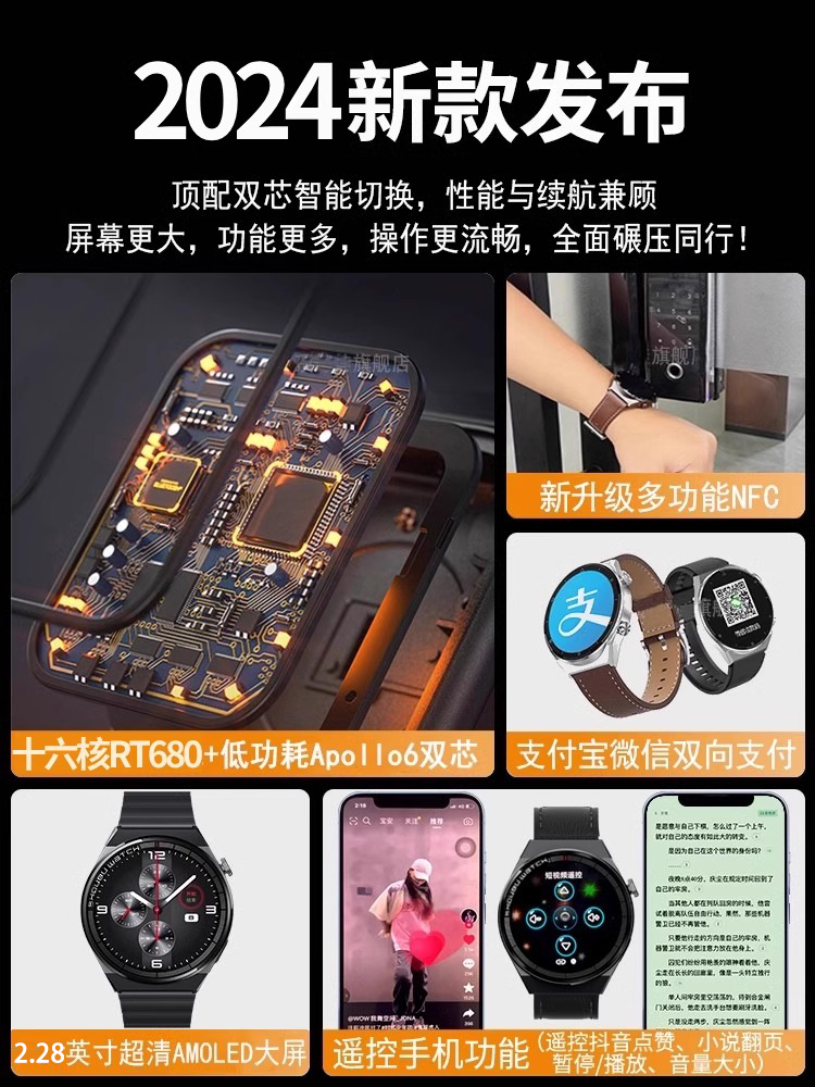 【2024新款GT5Pro】華強北保時捷GT4智能手表可接打電話watch3多功能心率NFC藍牙運動手環成人男女適用于華為