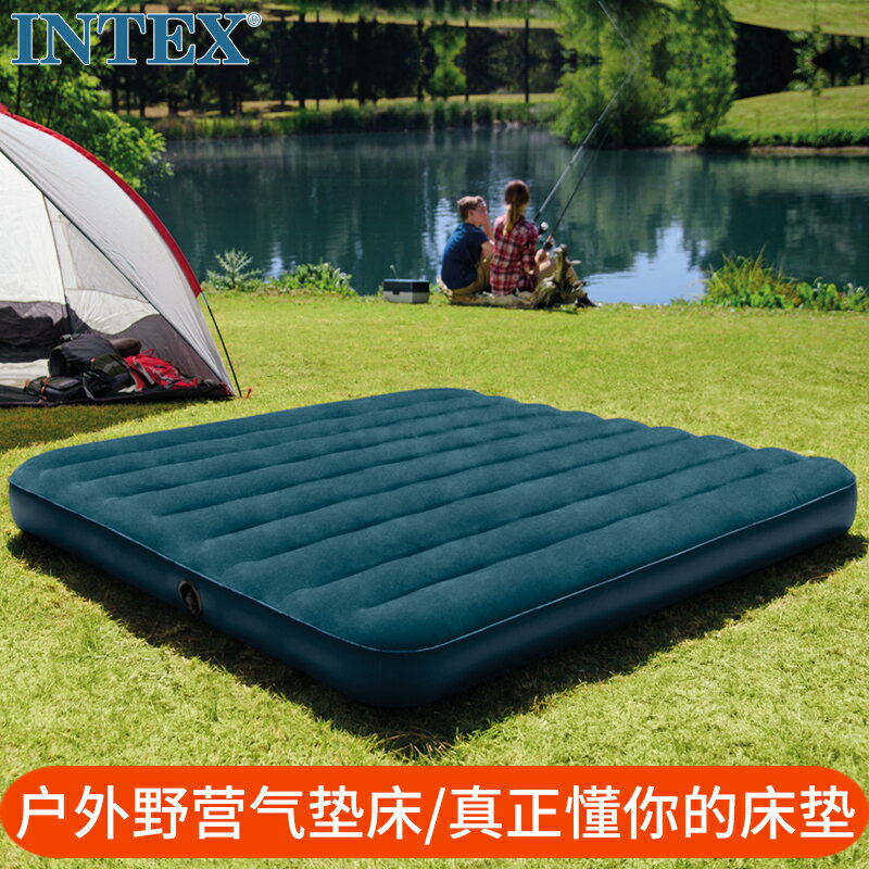 INTEX氣墊床單人簡易充氣床墊家用加厚便攜戶外懶人床雙人沖氣床